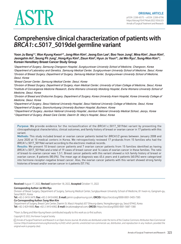 Comprehensive clinical characterization of patients with BRCA1: c.5017_5019del germline variant