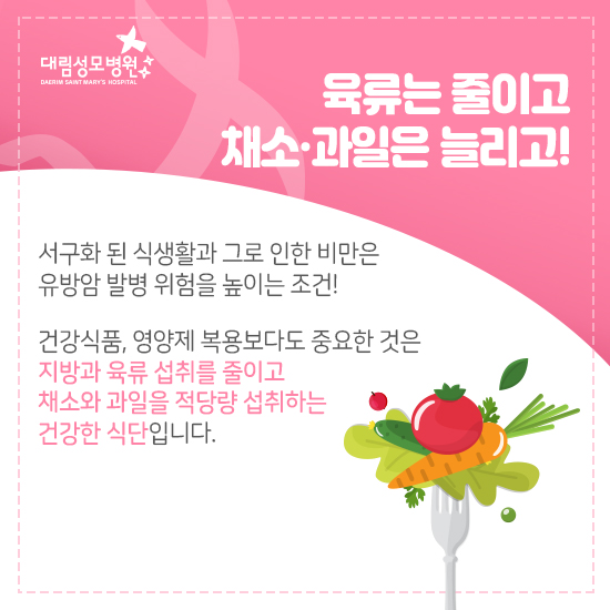 190807_대림성모병원_23차_카드뉴스8-2.jpg