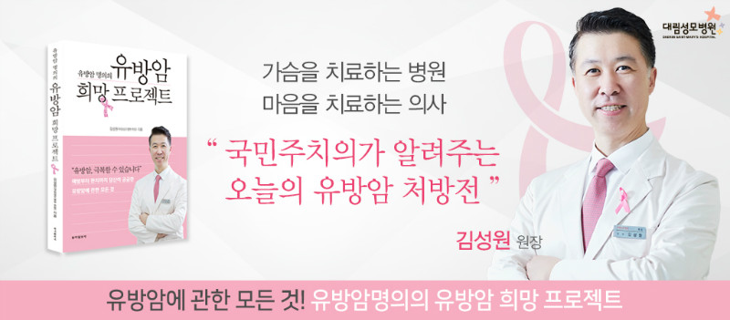 190321_대림성모병원_19차_북웹배너(가로).jpg