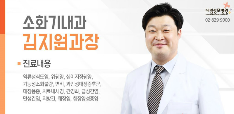 간클리닉 지방간예방법5.jpg