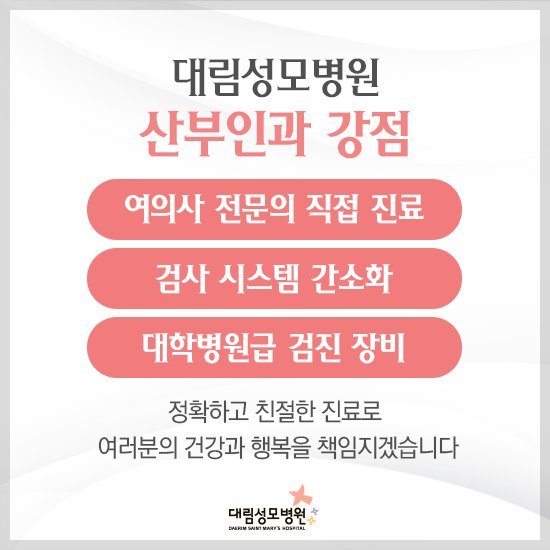 [산부인과] 갱년기 4.jpg