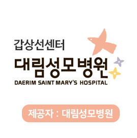 [갑상선센터] 갑상선암 증상과 수술 1.jpg