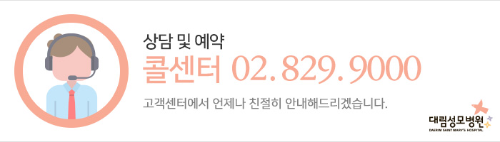 [갑상선센터] 갑상선암 증상과 수술 10.jpg