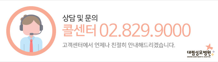 [갑상선센터] 갑상선 기능이상과 검사 8.jpg