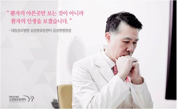 [유방센터] 유방암 전이재발과 치료 5.jpg