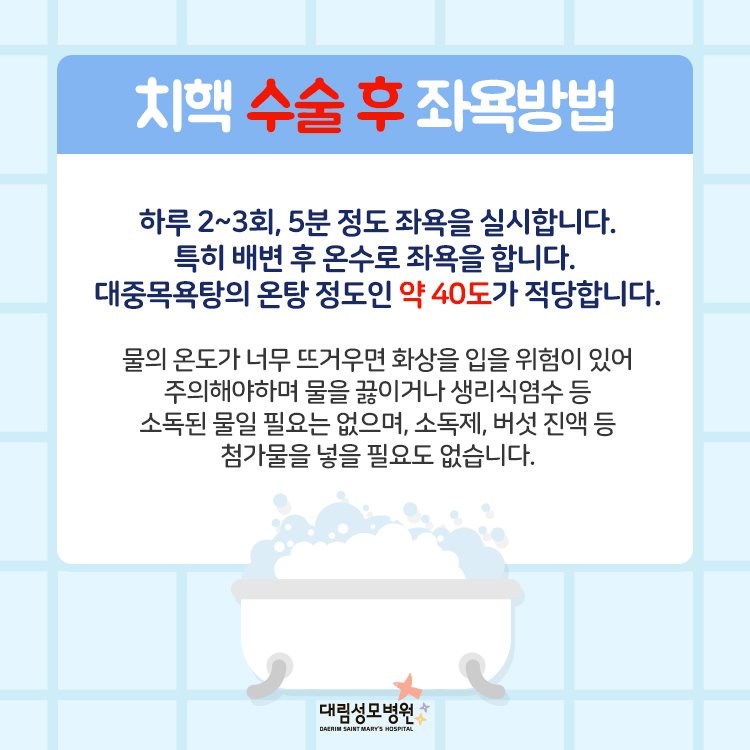 [대장항문외과] 치질의 모든 것 6.jpg