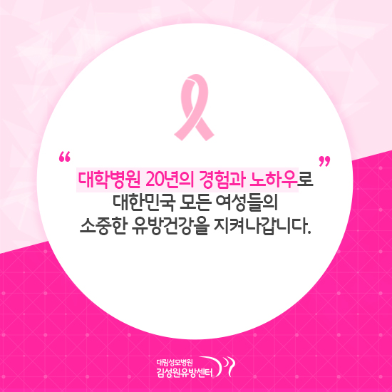 [유방센터] 유전성 유방암 7.jpg