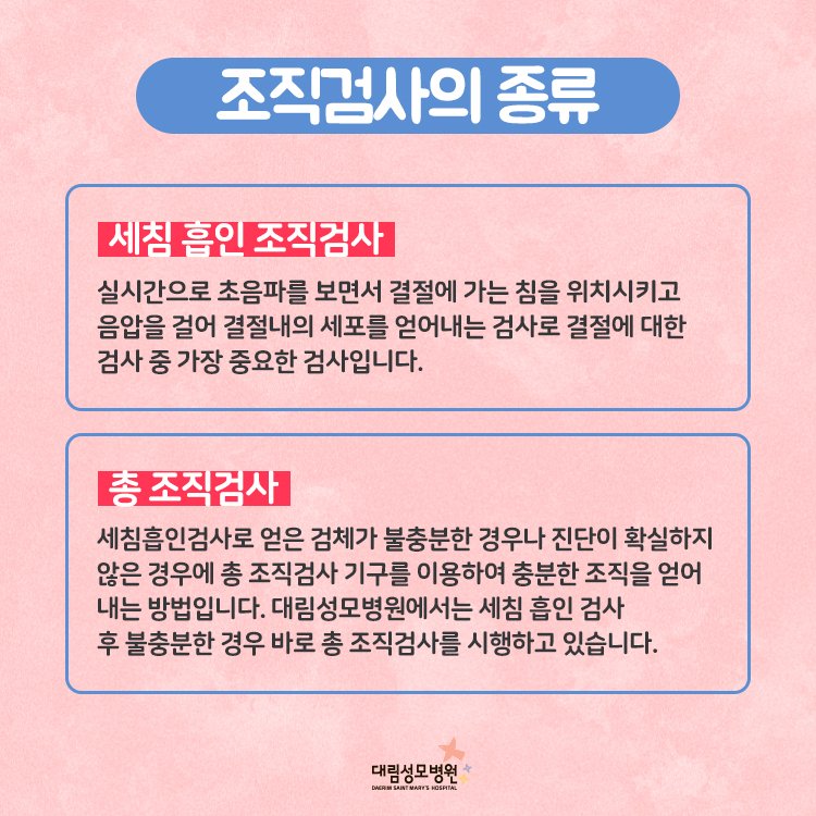 [갑상선센터] 갑상선 검사 5.jpg