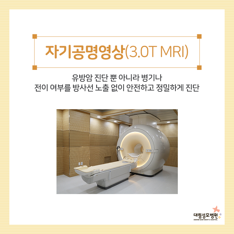 [유방센터] 유방암 검사방법 4.jpg