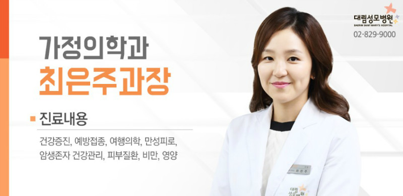 [가정의학과] 대상포진 5.jpg