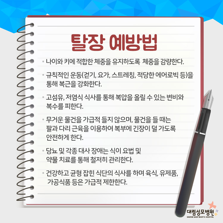[외과] 탈장 5.jpg