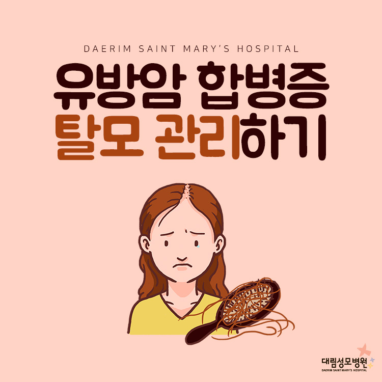탈모 1.jpg