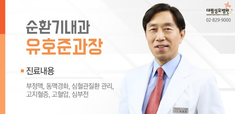 [순환기내과] 심근경색 6.jpg