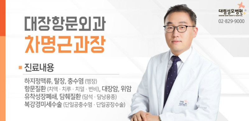 [외과] 변비 6.jpg