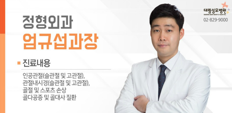 [정형외과] 족저근막염 6.jpg