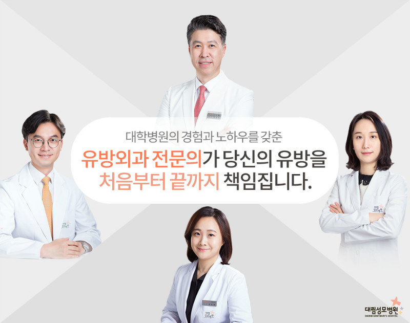 [유방센터] 임신과 유방암 4.jpg