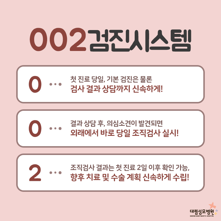 [유방센터] 멍울 4.jpg