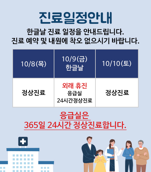 한글날.jpg