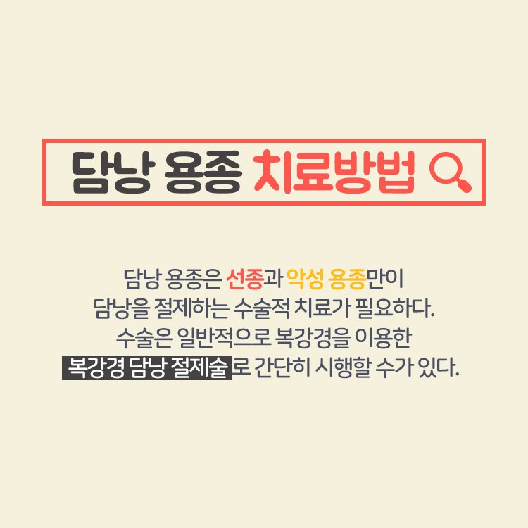 [외과]담낭 용종 5.jpg