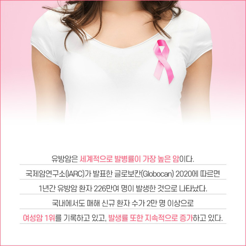 [유방센터] 유방암 2.jpg