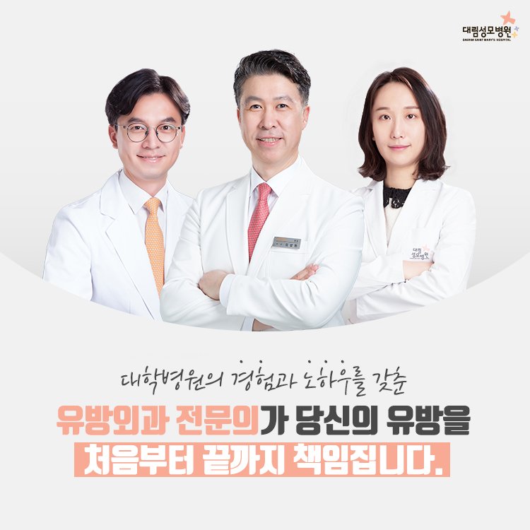 [유방센터] 유방양성종양 7.jpg