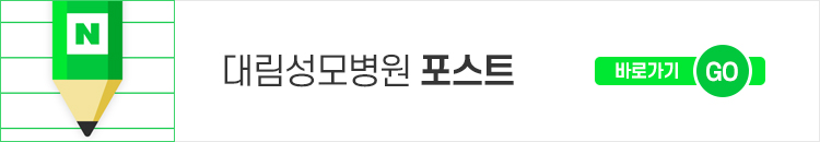 [갑상선센터] 역류성식도염 8.jpg