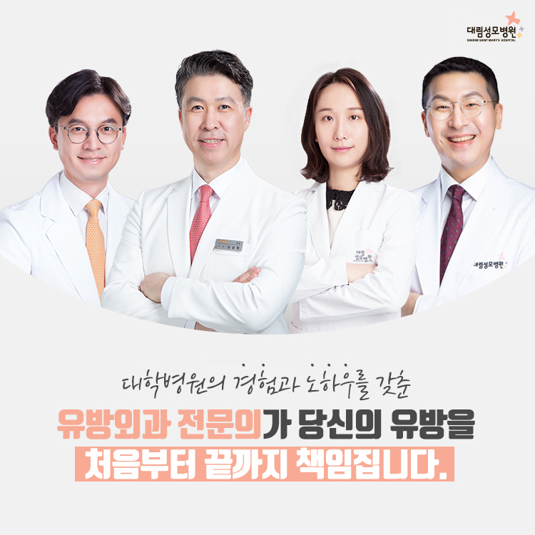 [유방센터] 유방암 병기와 완치율 7.jpg