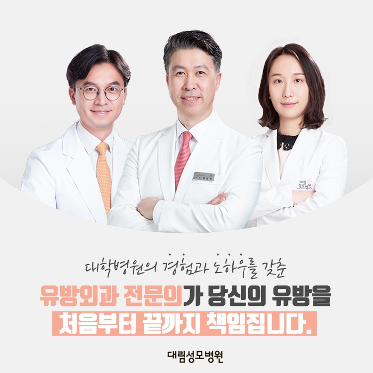 20220506_유방센터의료진배너.jpg