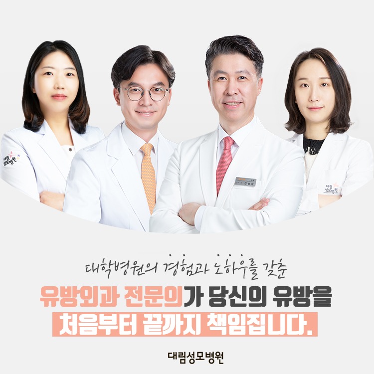 20220506_유방센터의료진배너.jpg