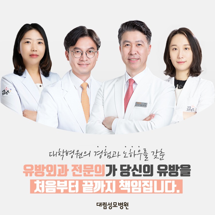 20220506_유방센터의료진배너.jpg