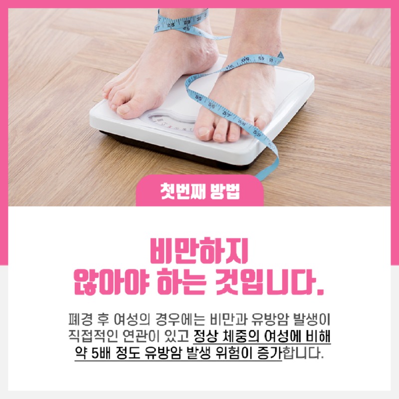 230804_급증하는유방암발병_03.jpg