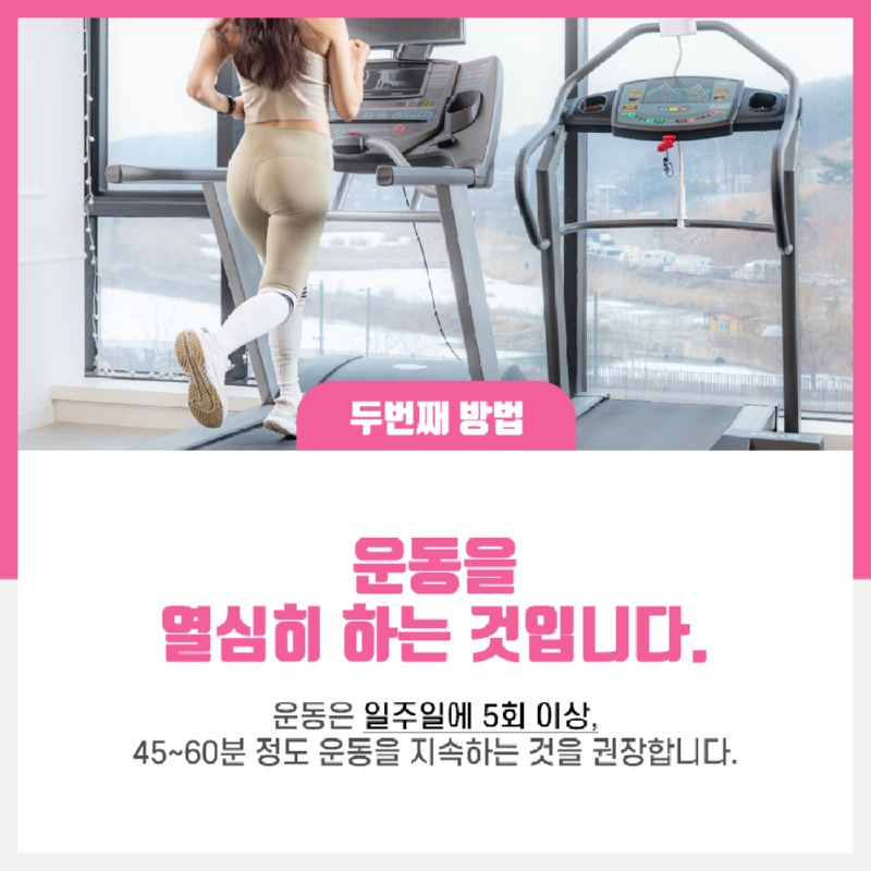 230804_급증하는유방암발병_04.jpg