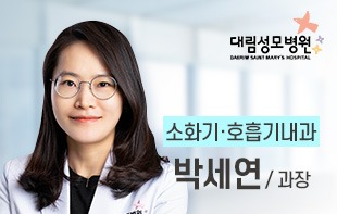 소화기내과__과장_박세연.jpg