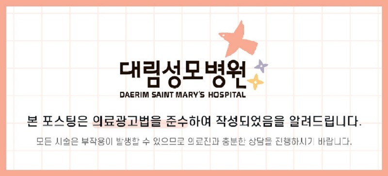 갑상의료법_배너.jpg