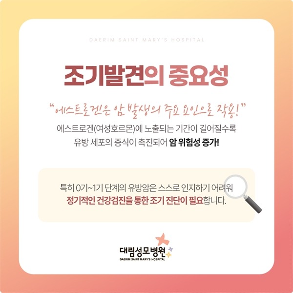 240709_대림성모병원_바이럴_유방조직검사-02.jpg