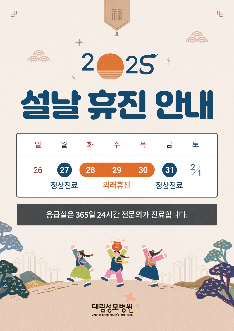 2025구정포스터.jpg