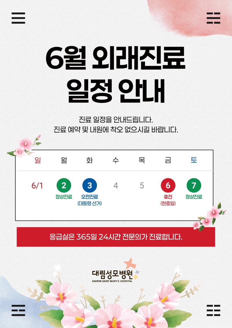 공지사항.jpg