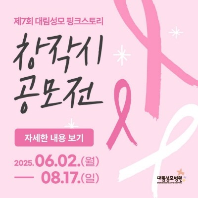 [크기변환]KakaoTalk_20250528_111055996.jpg