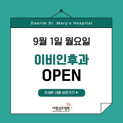 [크기변환]KakaoTalk_20250812_104743424.jpg