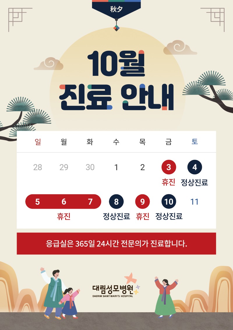 포스터 10월.jpg