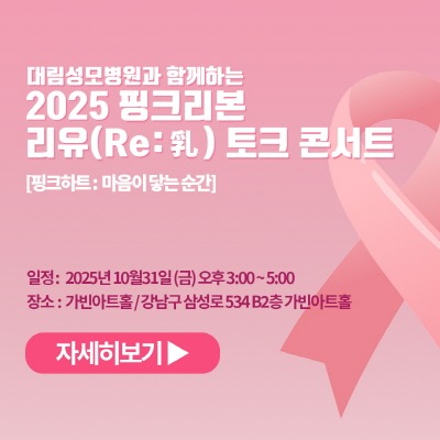 [크기변환]리유콘서트 팝업.jpg