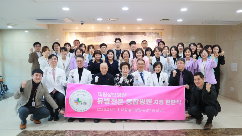KakaoTalk_20260119_134130578_03.jpg