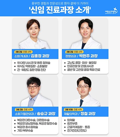 진료과장did (1).jpg