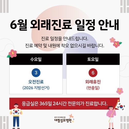 [크기변환]popup2.jpg