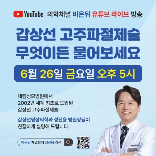 [크기변환]비온뒤 숮ㅇ.jpg