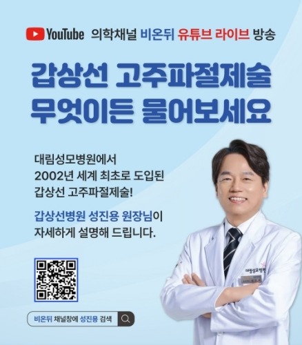[크기변환][크기변환]비온뒤 수정.jpg