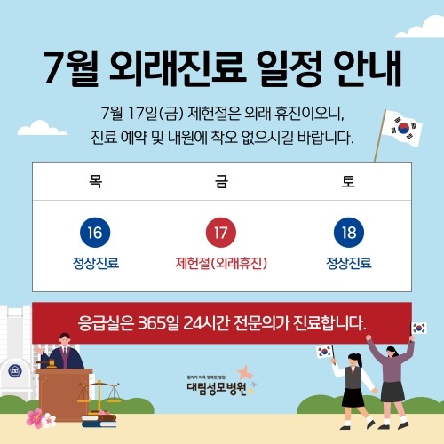[크기변환]popup2.jpg