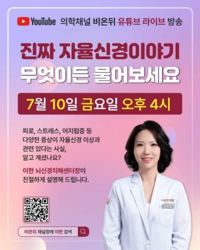 [크기변환][크기변환]비온뒤_이한.jpg