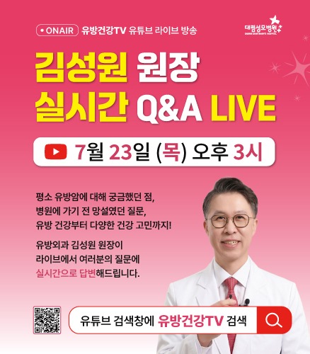 유방건강TV_팝업창.jpg