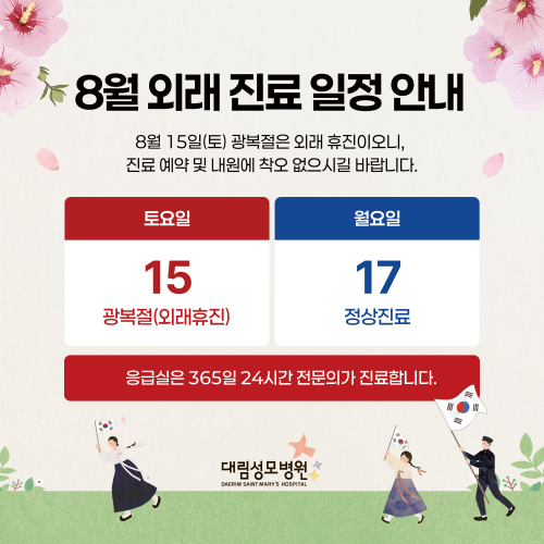 [크기변환]핍업수정2.png